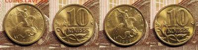 10 к 2000,1999 М aUNC-UNC ЯРК.ШТ.БЛ. 16 шт. 24.12.2022 - IMG20221221072736