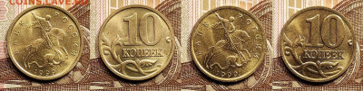 10 к 2000,1999 М aUNC-UNC ЯРК.ШТ.БЛ. 16 шт. 24.12.2022 - IMG20221221072707