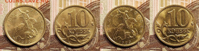 10 к 2000,1999 М aUNC-UNC ЯРК.ШТ.БЛ. 16 шт. 24.12.2022 - IMG20221221072638