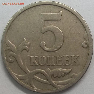 1 руб. 2009 СПМД шт. С-3.21Б+БОНУСЫ 21.12.22 22:00 МСК - 100_5989.JPG