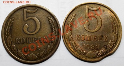 5к82 поворот+5к89 выкус-с 200р до 9.12 22 00 м - 5-1.JPG