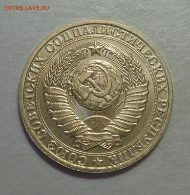 50 копеек 1970г.,  UNC, до 22.00 24.12.2022г. - E9311B82-79C7-4532-8C7A-3F80168A60B5