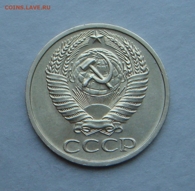 50 копеек 1970г.,  UNC, до 22.00 24.12.2022г. - 5E0E647A-194B-426F-AE8D-36210C613FF9