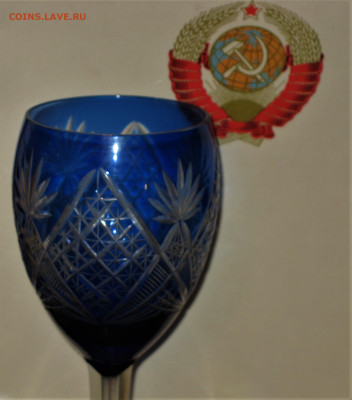 Галерея советского винтажного стекла. - IMG_0002.JPG