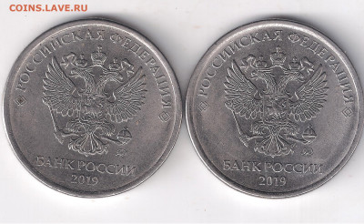 5 рублей 2019 - 3