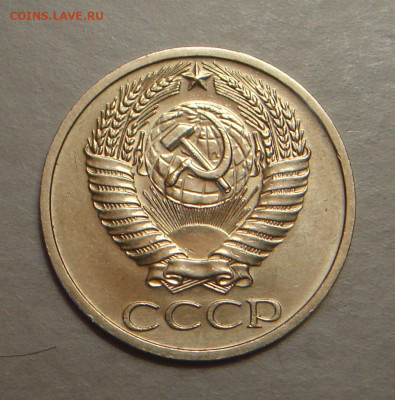 50 копеек 1970г.,  UNC, до 22.00 24.12.2022г. - 135566B0-5C18-4E0D-A973-E53C0498F648