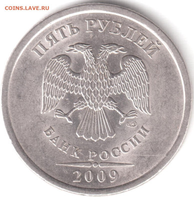 5 р 2009 г спмд шт н 5.24 Е до 25 12 2022г в 2200 по мск - Рисунок (4