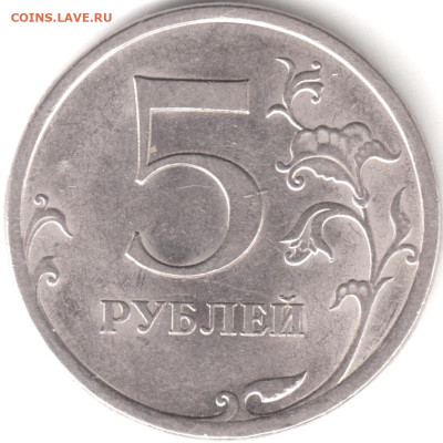 5 р 2009 г спмд шт н 5.24 Е до 25 12 2022г в 2200 по мск - Рисунок (5
