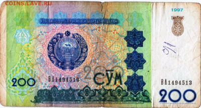 УЗБЕКИСТАН 200 сум 1997 г. до 27.12.22 г. в 23.00 - 077