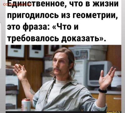 юмор - Screenshot_20221221-184019_Instagram