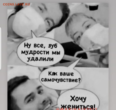 юмор - Screenshot_20221221-065226_Instagram