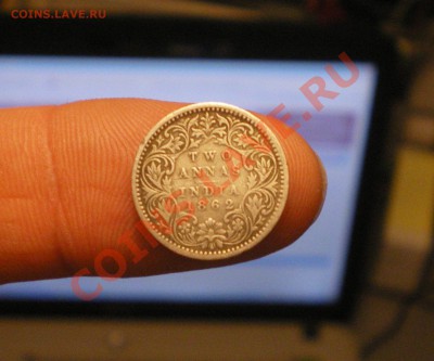 индия 2 анна 1862 до 11.12.2011 - IMGP2210.JPG