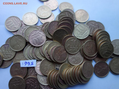 10 копеек 1997,1998, 1999 г 388 шт до 22.00 мск 25.12.202 - DSC05488.JPG