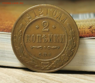 1 рубль 1897 ** XF до 21.12. 2022 - IMG_20221217_182957_edit_91621194859456