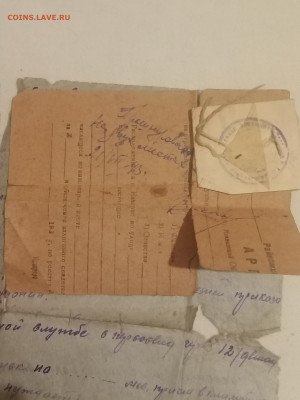 Документы на ранение 1943 год. До 26 12 2022 - IMG20221221192336_01