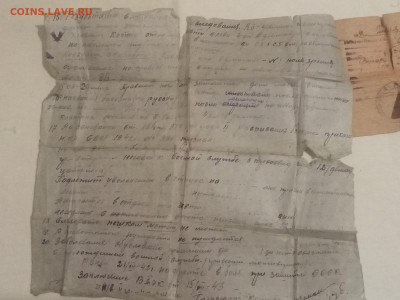 Документы на ранение 1943 год. До 26 12 2022 - IMG20221221192211_01