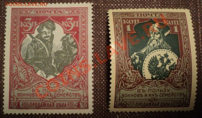 Марки в пользу воинам и их семейств - DSC00836.JPG