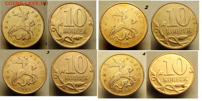10 копеек 2014 , 2013 полные расколы аверса - самара