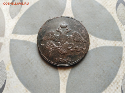 2 копейки 1838 СМ до 25.12.2022 - 1838 (49)