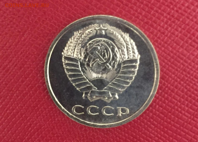 20 копеек 1969. Наборная. До 23.12.22 22:00 мск - IMG_1720.JPG