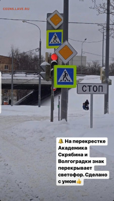 делает - прямо сейчас !!! - Screenshot_20221221-212943_Instagram