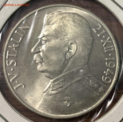 100 крон Сталин 1949г.отличный сохран,до 24.12.22г.22:15 - 29DEA23A-9F62-4CB7-A365-63AA8B43A7F4