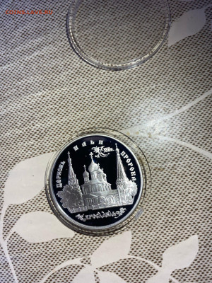 3 руб 1996  Церковь Ильи Пророка Ярославль до 27.12 - i-MqB9D_AjtPzxLagYQH9yWFHiejBAc-SDAA5csbGzgvs3E0IFHZYlJCuqwkYKtSR1F8ZoILbyYFJHoHSwB-HOTM