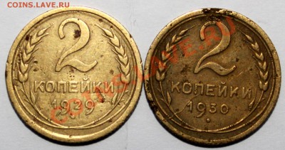 2к29 отслоение+2к30 2раскола и поворот-с 200р-до 9.12 22 00м - 2-29-30-1.JPG