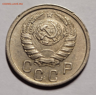 15 копеек 1941 Отличная До 23.12.2022 - 20221222_010103