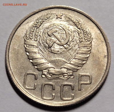 20 копеек 1945 Отличная До 23.12.2022 22.00 - 20221222_010113