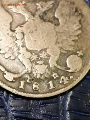 10 копеек 1814 спб сп  Биткин R2 - IMG-20221216-WA0002