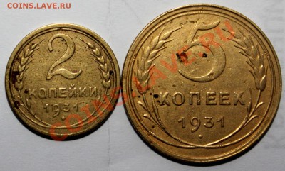 2к31 множ. раск.ав.+5к31 раск.рев.-с 200р-до 9.12 22.00 мск - 2-5-31-1