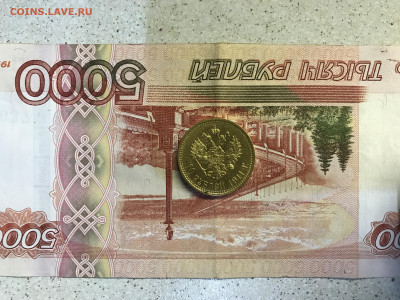 10 рублей 1911г золото николай 2 - IMG_4745.JPG
