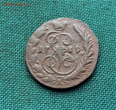 1 копейка 1789 г. ЕМ. Екатерина II. (А42) 24.12 - _RBNJfgGJoI