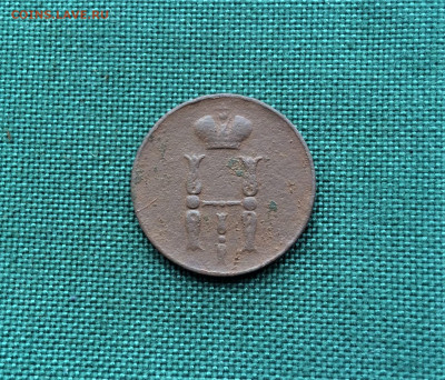 1 копейка 1851 г. ЕМ. Николай I. (А78)  24.12 - mT7nE5fcu5U