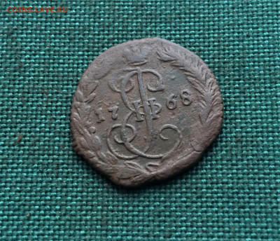 Денга 1768 г. ЕМ. Екатерина II. (А36)  24.12 - hYBR6M_9roQ