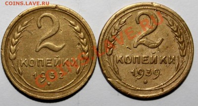 2к32 множ.раск ав.+2к39 поворот-с 200р-до 9.12  22 00 мск - 2-32-39-1.JPG