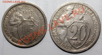 15к32 множ.раск.ав.+20к32 2 раскола-с 200р-до 9.12 22 00 мск - 15-20-32-1.JPG