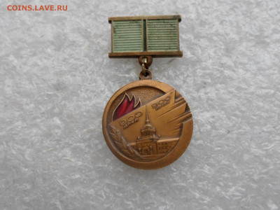 Жителю блокадного Ленинграда ЛМД - SAM_3287.JPG