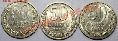50к79-82-87 аунц-штемпельные-с 200р-до 9.12 22 00 мск - пол-1