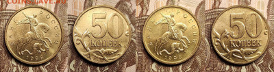 50 к 1998 М aUNC-UNC ШТ.БЛЕСК 16 шт. 24.12.2022 22:00 - IMG20221222103306