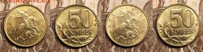 50 к 1998 М aUNC-UNC ШТ.БЛЕСК 16 шт. 24.12.2022 22:00 - IMG20221222103343