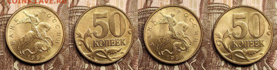 50 к 1998 М aUNC-UNC ШТ.БЛЕСК 16 шт. 24.12.2022 22:00 - IMG20221222103410