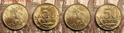 50 к 1998 М aUNC-UNC ШТ.БЛЕСК 16 шт. 24.12.2022 22:00 - IMG20221222103436