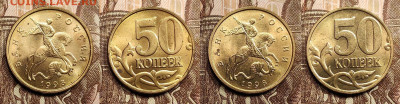 50 к 1998 М aUNC-UNC ШТ.БЛЕСК 16 шт. 24.12.2022 22:00 - IMG20221222103505