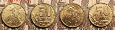 50 к 1998 М aUNC-UNC ШТ.БЛЕСК 16 шт. 24.12.2022 22:00 - IMG20221222103530