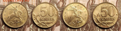 50 к 1998 М aUNC-UNC ШТ.БЛЕСК 16 шт. 24.12.2022 22:00 - IMG20221222103553