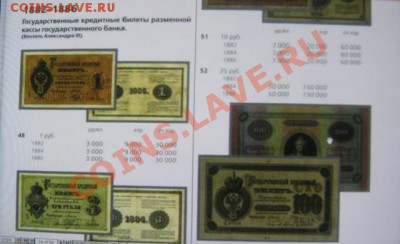 Продам Флешку на 4гб + подарок - IMG_0032