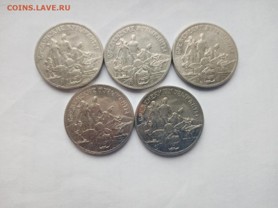 25 рублей Бременские музыканты 5 штук - IMG_20221222_121652(1)