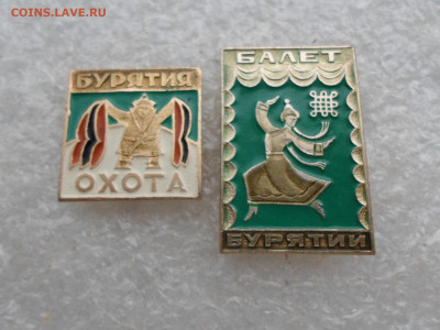 Знаки Бурятии - SAM_3373.JPG